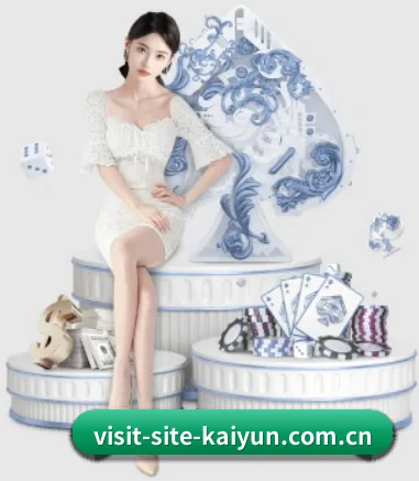 kaiyun APP 界面